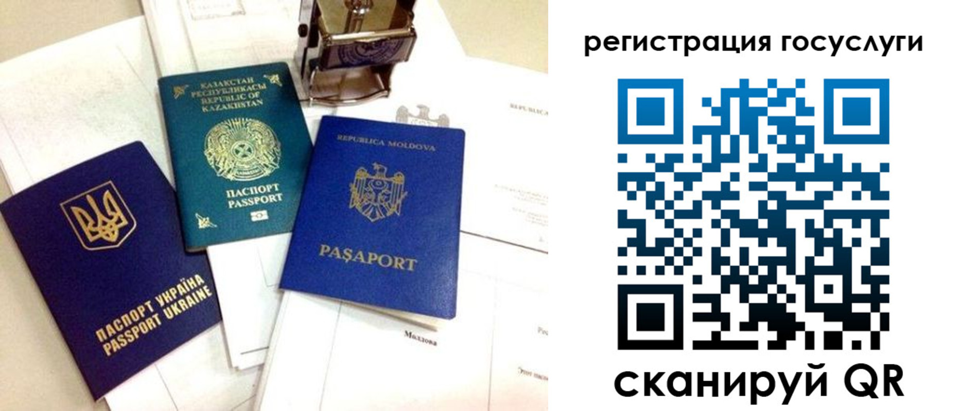 временная регистрация собственник в Мичуринске