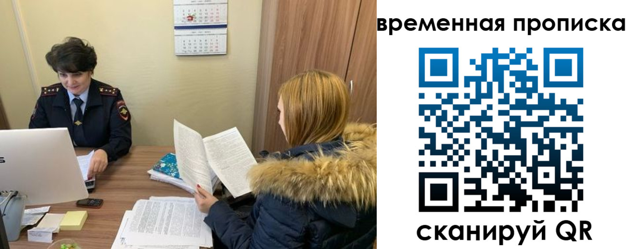 прописка для кредита в Мичуринске